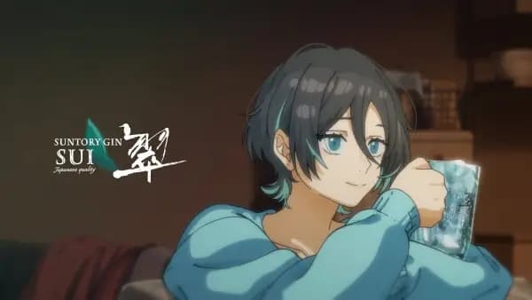 SUI to Utaeba's Image