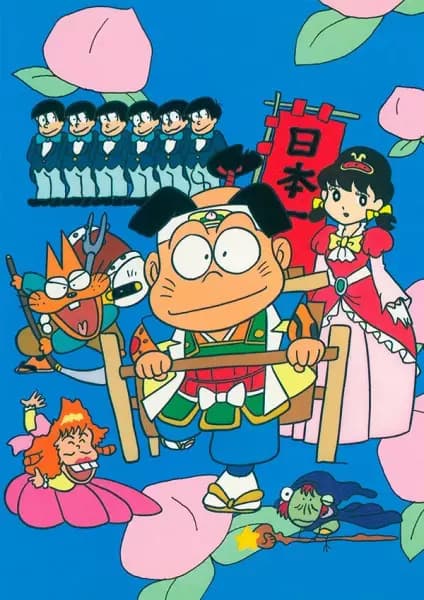 Osomatsu-kun (1988): Appare! Chibita no Onitaiji zansu's Image