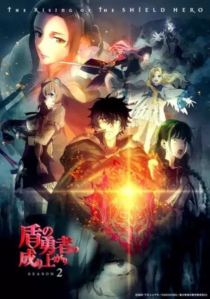 Tate no Yuusha no Nariagari Season 2's Image