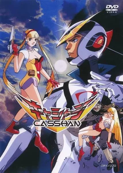 Casshern: Robot Hunter's Image
