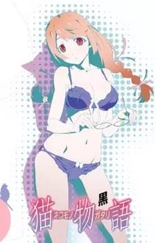 Nekomonogatari: Kuro Recap's Image