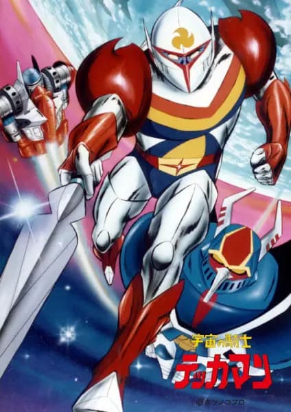 Uchuu no Kishi Tekkaman's Image