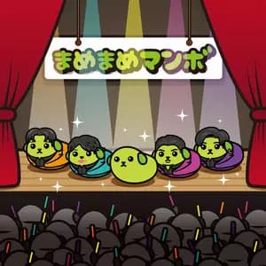 Mameshiba x Zanpa Collab CM's Image