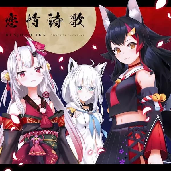 Renjo Shiika's Image