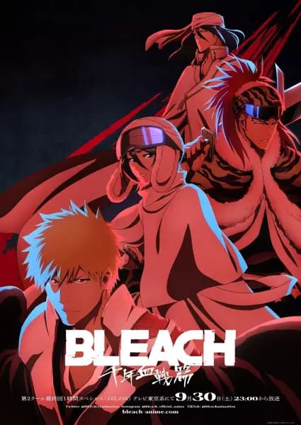 Bleach: Sennen Kessen-hen - Ketsubetsu-tan's Image