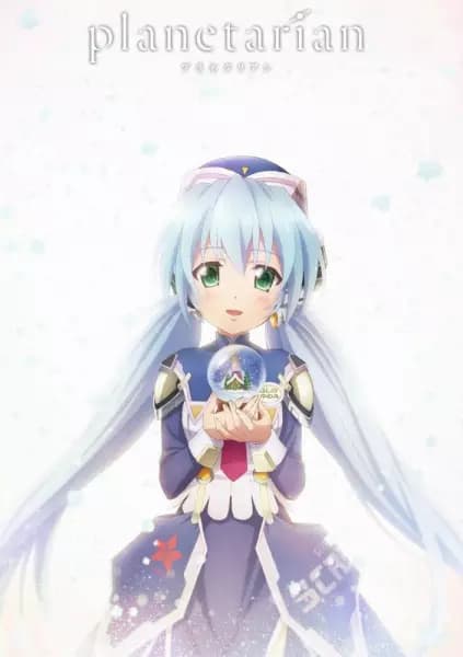 Planetarian: Snow Globe's Image