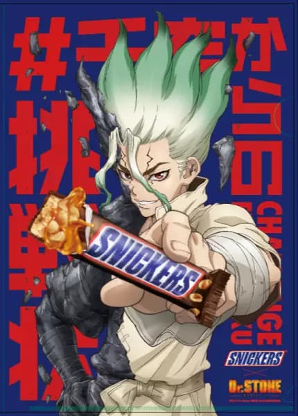 Sekikashita Kusanagi's Image