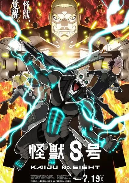 Kaijuu 8-gou 2nd Season's Image
