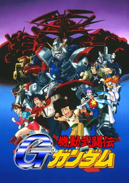 Kidou Butouden G Gundam's Image