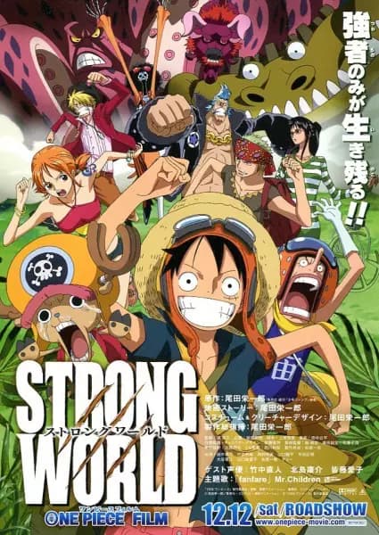 One Piece Film: Strong World's Image
