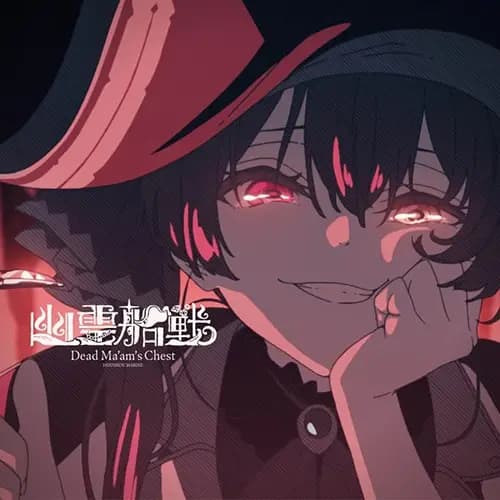 Yuureisensen's Image