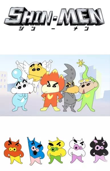 Shin-Men's Image