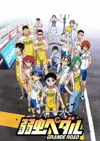 Yowamushi Pedal: Grande Road's Image