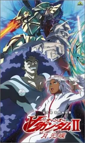 Turn A Gundam II: Gekkou Chou's Image