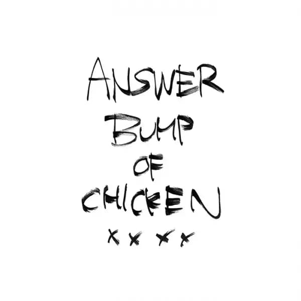 Answer (2016)'s Image