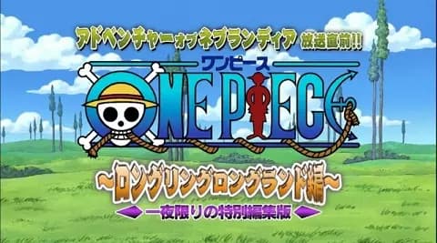 One Piece: Long Ring Long Land-hen's Image