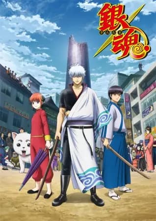 Gintama. Shirogane no Tamashii-hen's Image