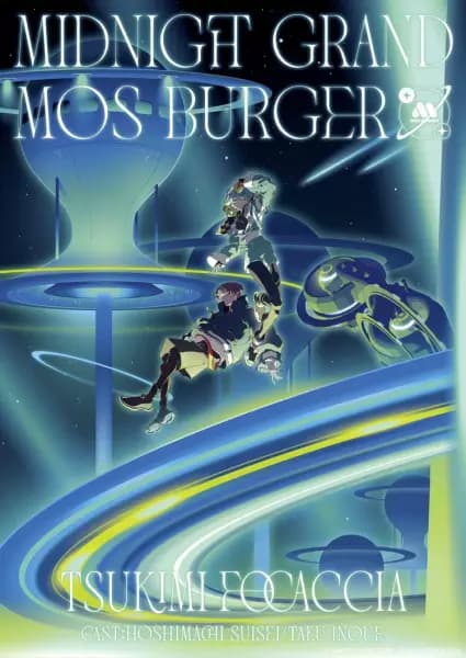 Midnight Grand Mos Burger's Image