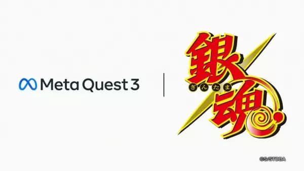 Gintama x Meta Quest 3 Collaboration CM's Image