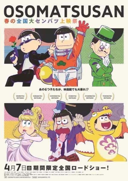Osomatsu-san: Haru no Zenkoku Dai Senbatsu Jouei-sai - Sentou Quiz 2's Image