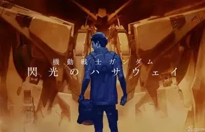 Kidou Senshi Gundam: Senkou no Hathaway 3's Image