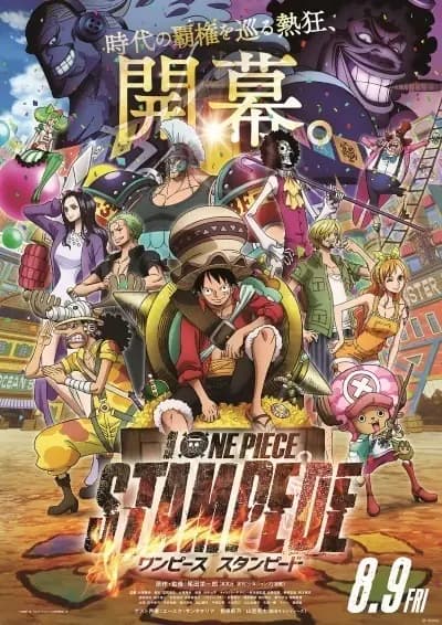 One Piece Movie 14: Stampede's Image