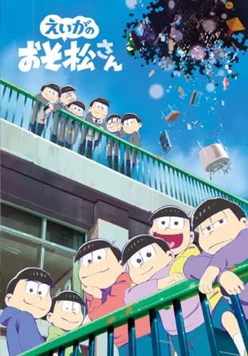 Osomatsu-san Movie: Zensetsu Gekijou's Image