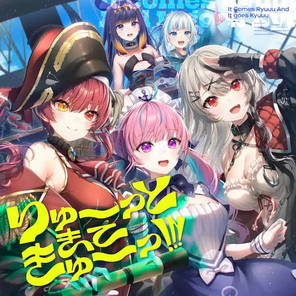 Riyuu tto Kitte Kyuu tsu!!!'s Image