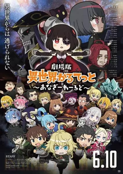 Isekai Quartet Movie: Another World's Image