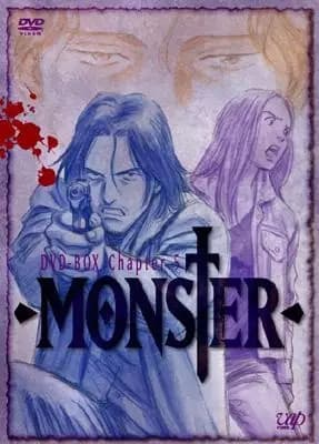 Monster Special Edition's Image