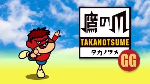 Himitsukessha Taka no Tsume GG's Image