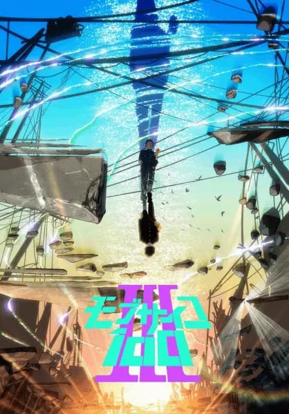 Mob Psycho 100 III's Image