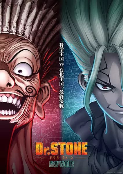 Dr. Stone: New World Part 2's Image
