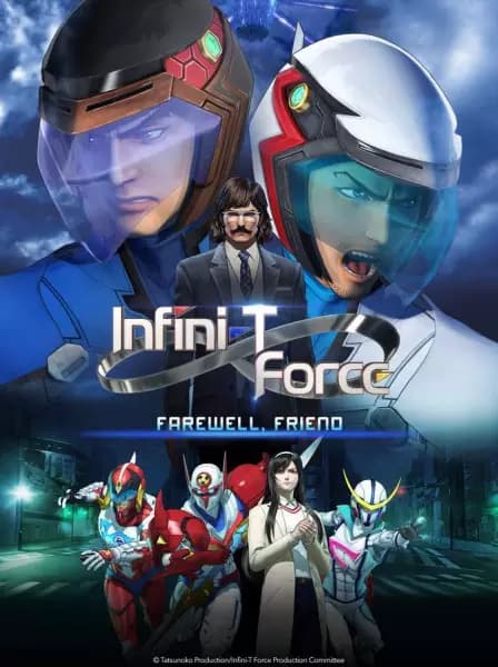 Infini-T Force Movie: Gatchaman - Saraba Tomo yo's Image