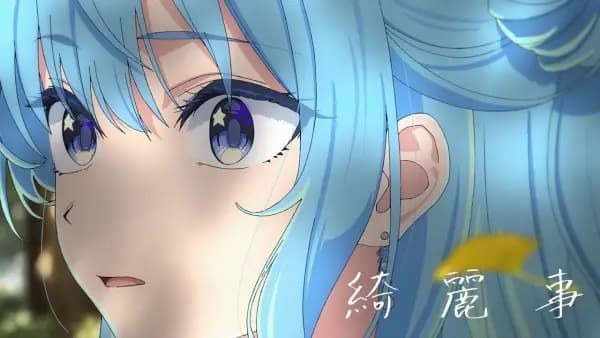 Kireigoto's Image