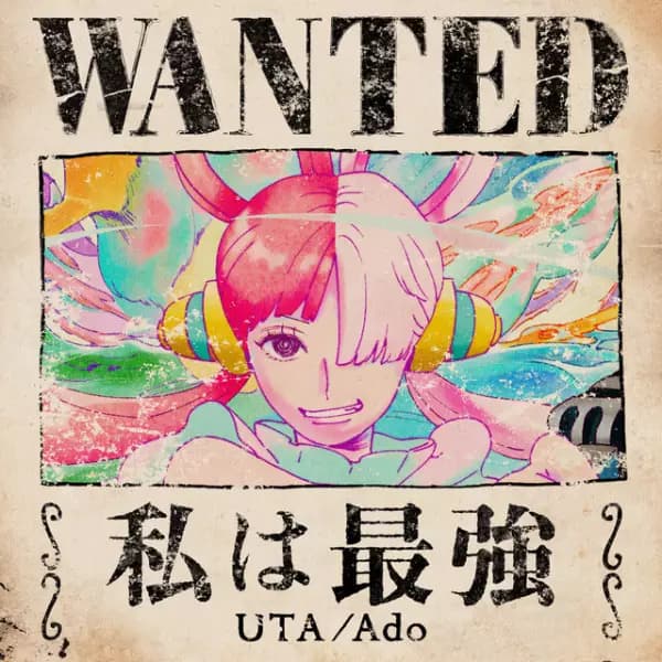 Watashi wa Saikyou's Image