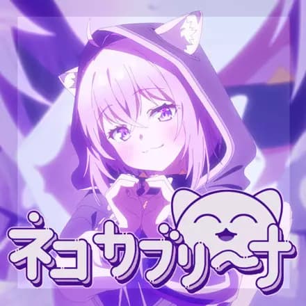 Nekokaburi na's Image