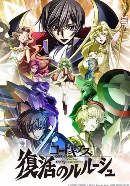Code Geass: Fukkatsu no Lelouch's Image