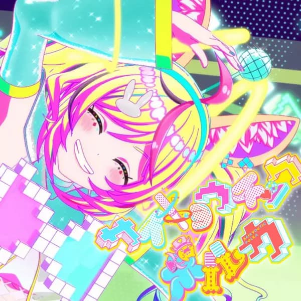 Psychotic Polka's Image