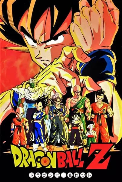 Dragon Ball Z's Image