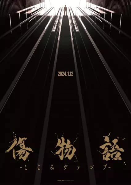 Kizumonogatari: Koyomi Vamp's Image