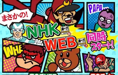 himitsukesshatakanotsume.jp's Image