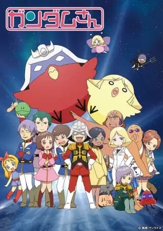 Kidou Senshi Gundam-san's Image