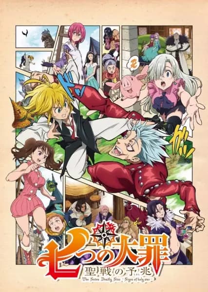 Nanatsu no Taizai: Seisen no Shirushi's Image