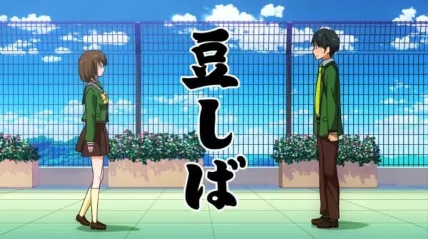Mameshiba Gakuen's Image