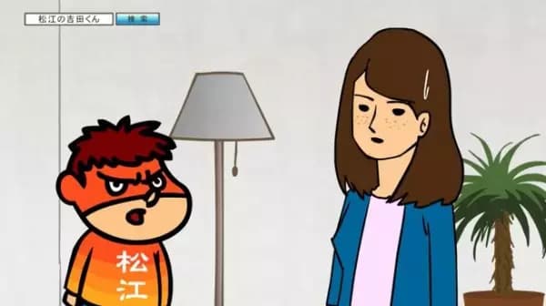 Yoshida no Matsue Beauty Daisakusen Prologue's Image
