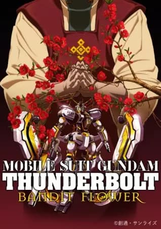Kidou Senshi Gundam Thunderbolt: Bandit Flower's Image