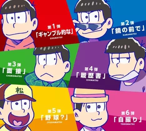 Matsumotokiyoshi x Osomatsu-san's Image