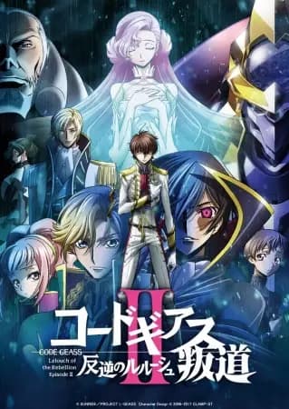 Code Geass: Hangyaku no Lelouch II - Handou's Image