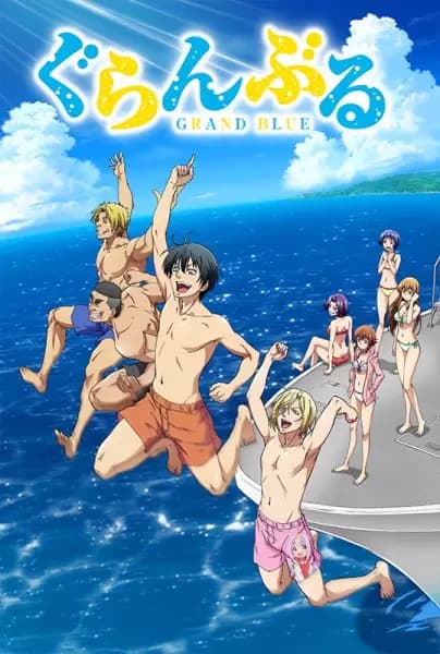 Grand Blue's Image